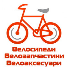 Велосипеди