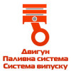 Запчастини двигуна МТ «Дніпро» (48)