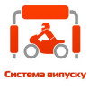 Система випуску МТ «Дніпро» (2)