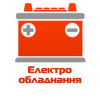 Електрообладнання МТ «Дніпро» (8)