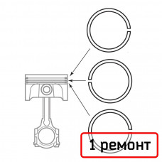 Кільця поршневі ПЧМ «Ветерок-8» 1 ремонт